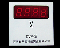 DVM05(72*72；LED顯示)