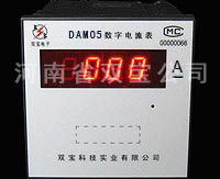 DAM05數(shù)顯變送器