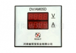 DAM05D-V/A型智能表用戶手冊