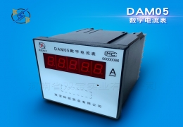 DAM05(92*92；LED顯示)